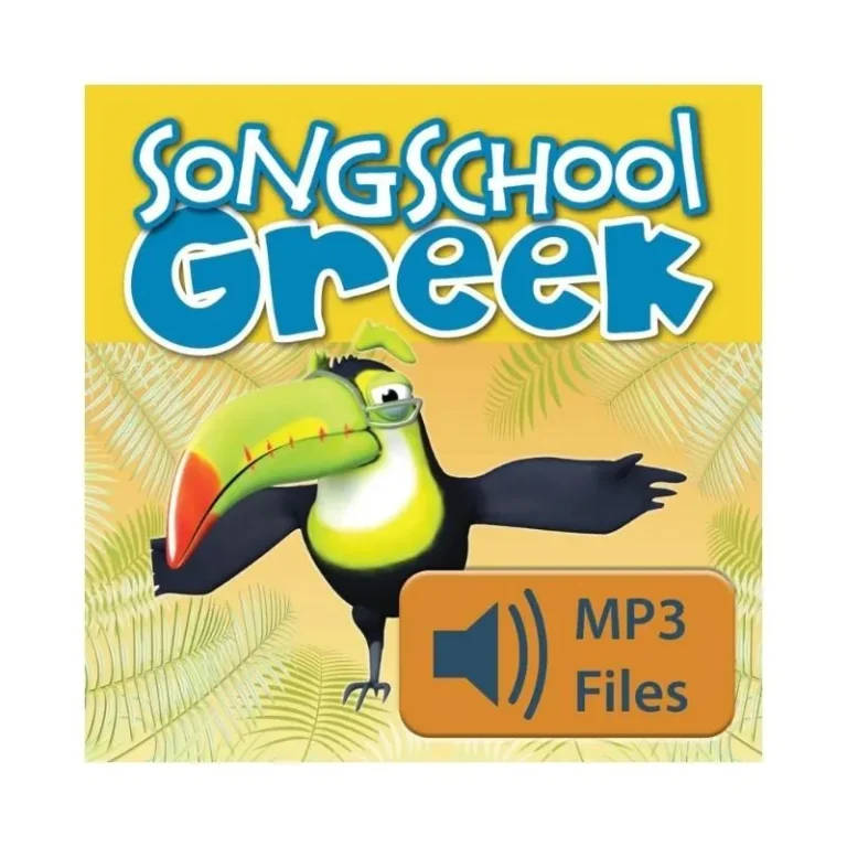 SS Greek songs