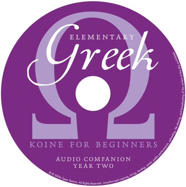 Elementary Greek: Year 2 - Audio Companion