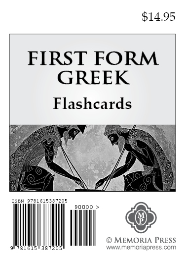 First Form Greek Flashcards