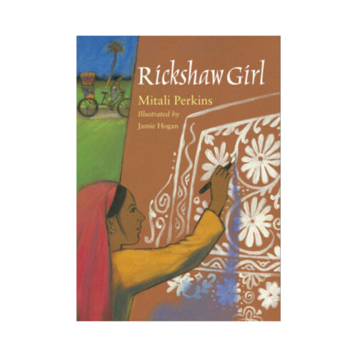Rickshaw Girl